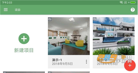2planner 5d（规划师5D:家居设计）下载中文破解版v2.1.2安卓版