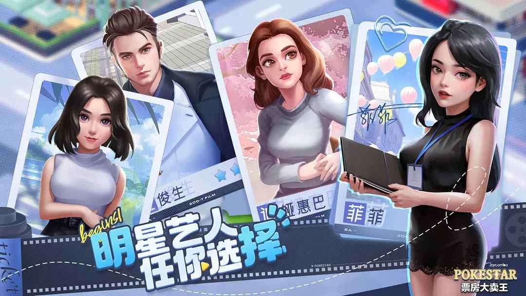 票房大卖王九游经典版 2.0.46安卓版