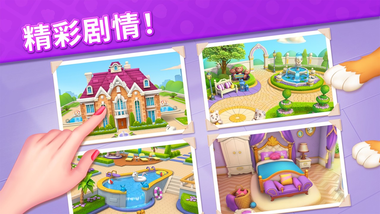 水果爱消消2破解版无限金币版