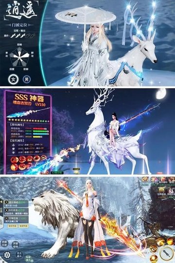 青云修真志官方版 青云修真志官方版