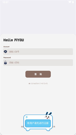照妖镜2025最新版
