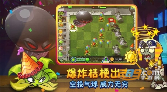 僵尸你好游戏下载安装2022最新版本v1.0安卓版