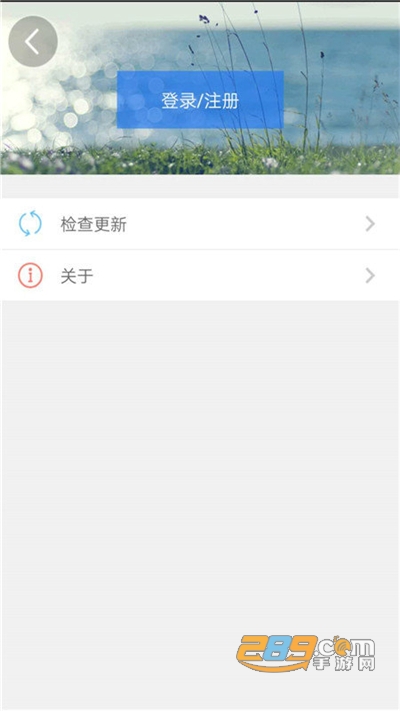 天津人力社保app人脸识别认证官方正版免费下载2022v2.0.10 官方安卓版