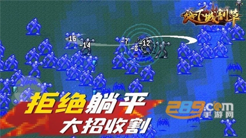 地下城收割手机端破解版无限钻石下载v1.0安卓版