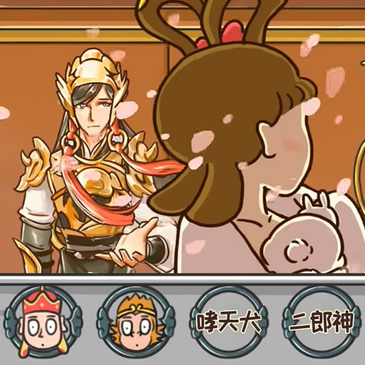 对视换装大师最新版 1.0官方版