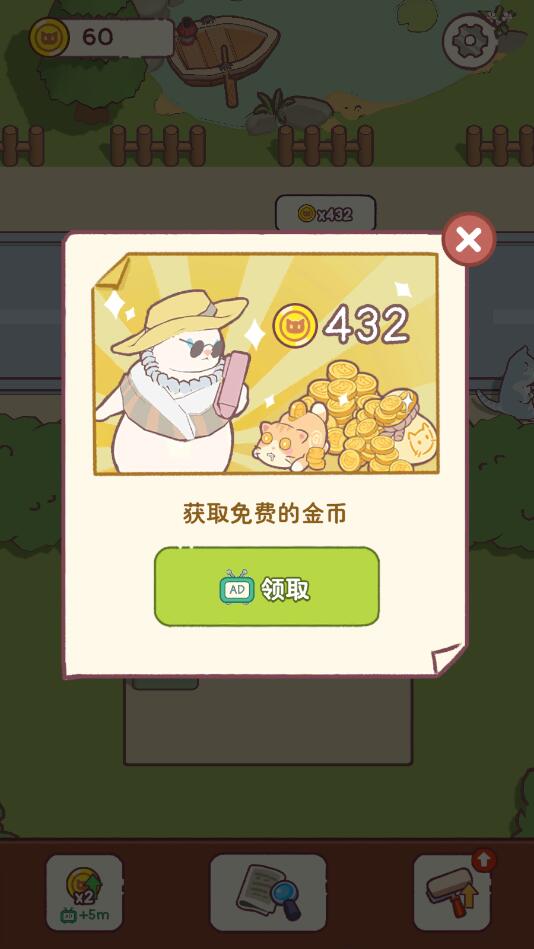 模拟生活最新版 1.09安卓版