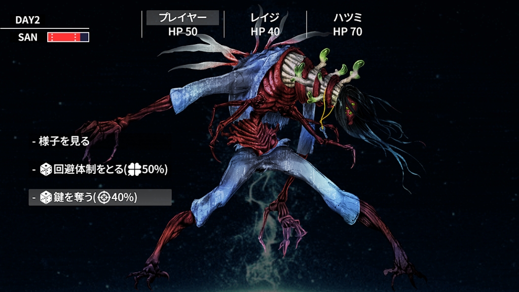 克苏鲁神话疯狂低语最新版 1.0.7中文版