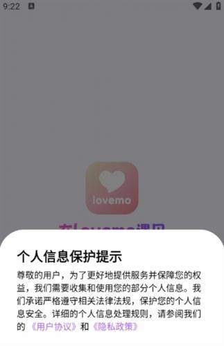 lovemo