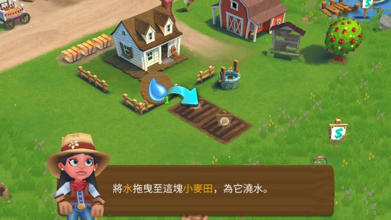 开心农场2乡村度假无限钥匙最新版 16.9.6507破解版