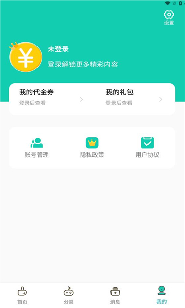 熊小游手游助手app