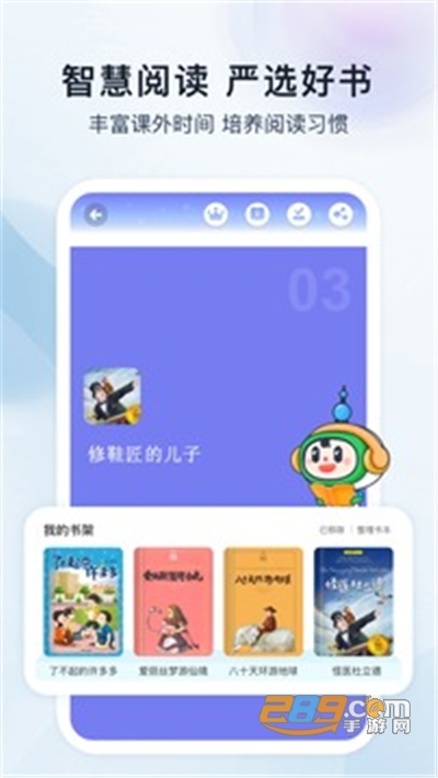 沪学习app官方下载2022最新版本v7.1.2安卓版