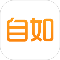 自如租房app官方最新版下载v7.5.6安卓版