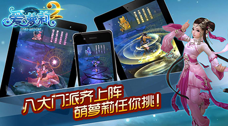 爱萝莉2游戏