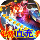 风起苍岚超变打金版v1.0.0安卓版