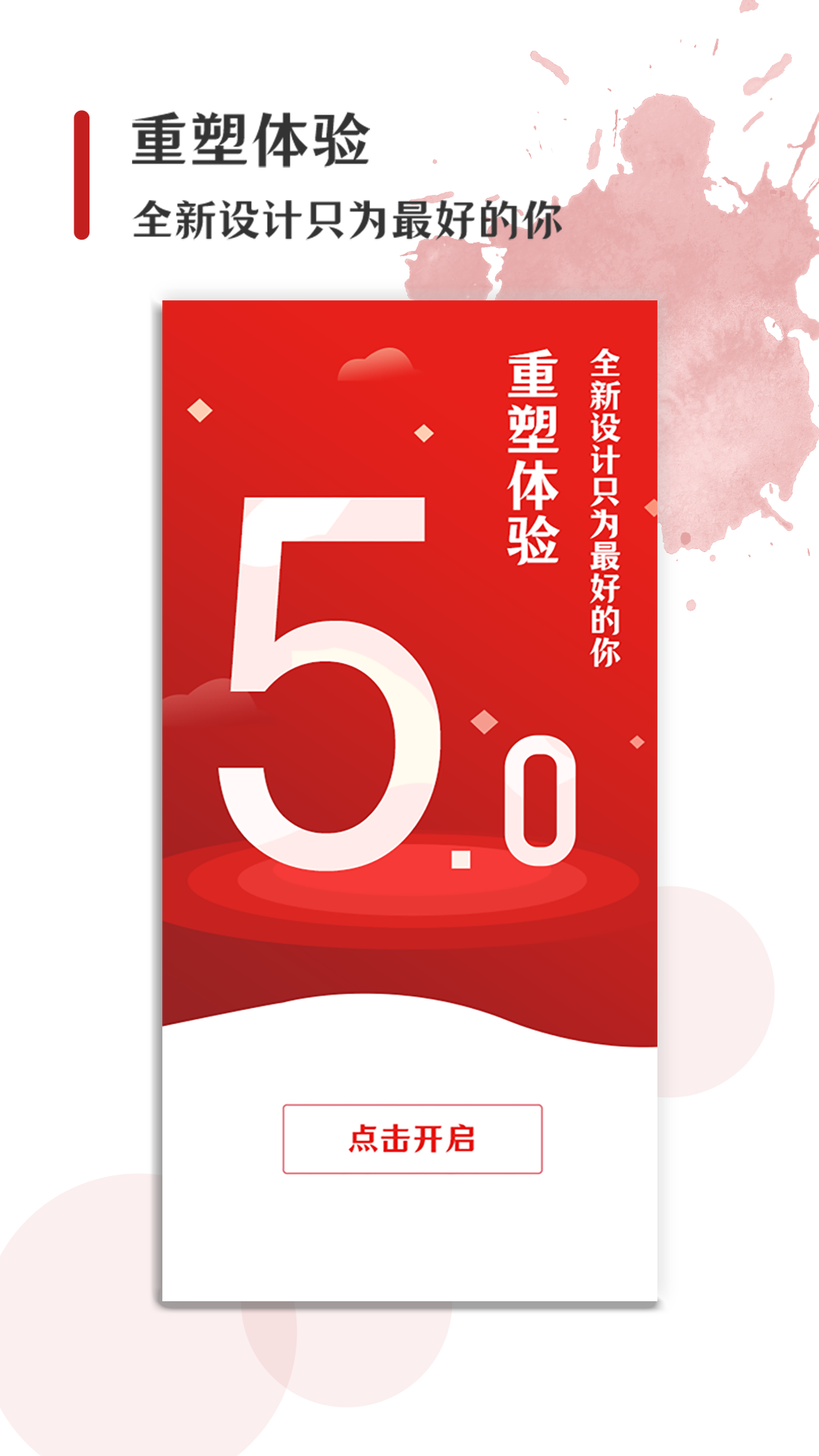 大美肥东客户端 大美肥东客户端