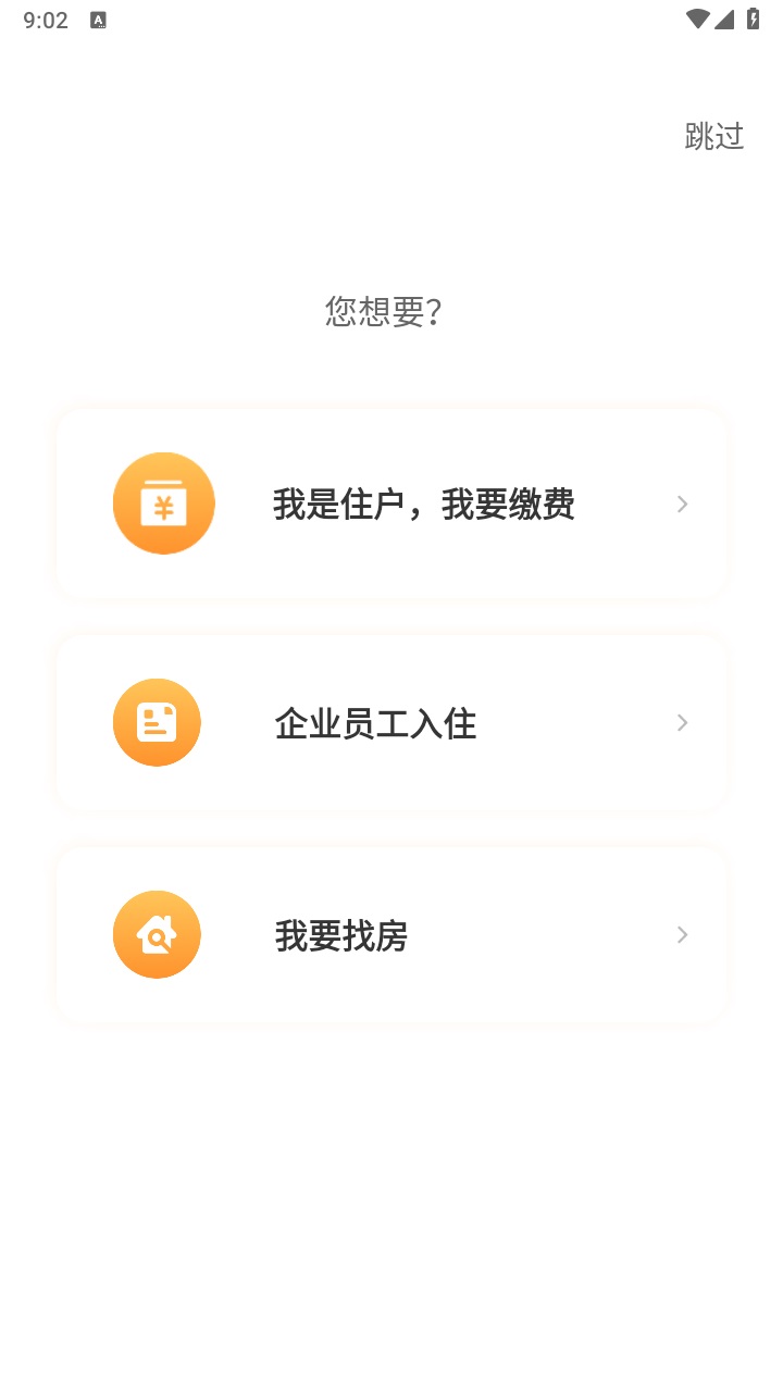 魔方生活官方版 6.1.6安卓版
