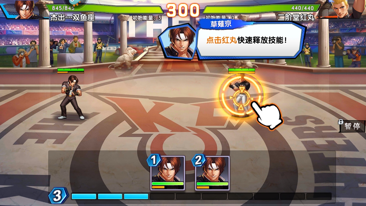 拳魂觉醒最新版 49.8安卓版