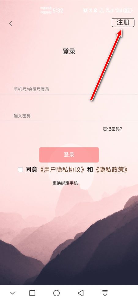 山东省文旅通app官方
