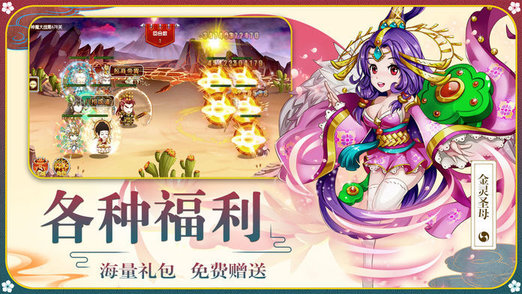 挂 机 封 神 传