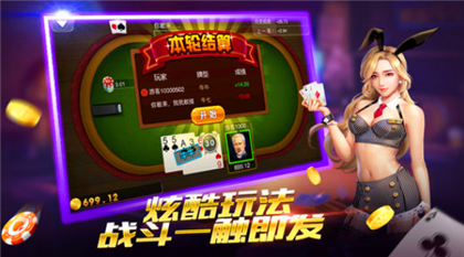 腾讯天天德州app 腾讯天天德州app
