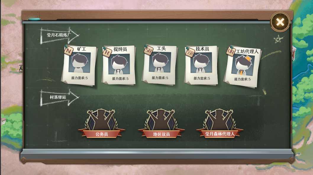 宝石之心破解版 1修改版