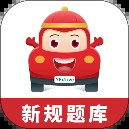 远方学车学员版 5.02.47安卓版