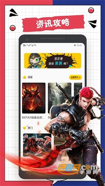 3288乐园下载2022最新版v1.5官方版