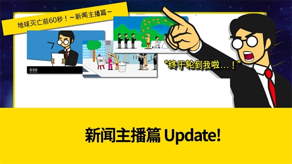 我射的贼准破解版最新 2.3.5去广告版