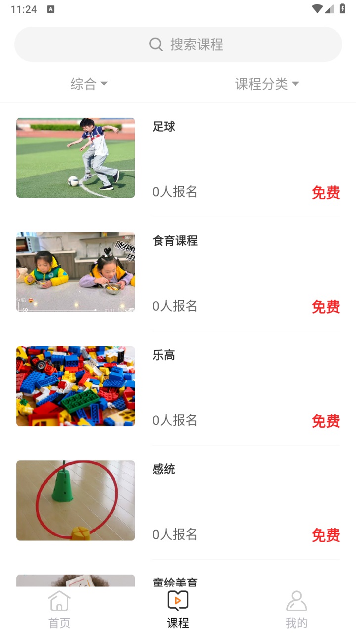荣怀在线 1.0.0安卓版