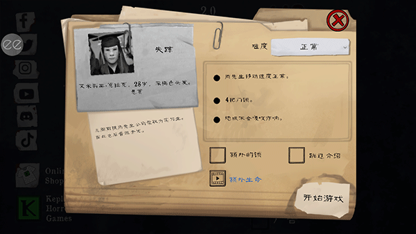鬼屠夫中文版