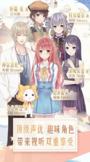 暖暖化妆会安卓版 0.23.1最新版