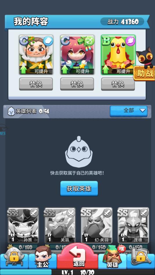 我消除特牛最新版 我消除特牛最新版