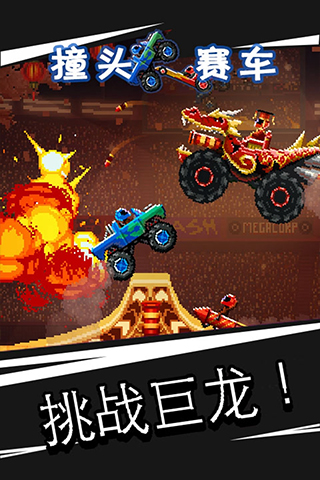 撞头赛车内置mod修改器最新版