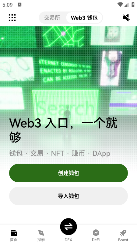 NEXO币交易所官方正版下载最新版 NEXO币交易所官方正版下载最新版