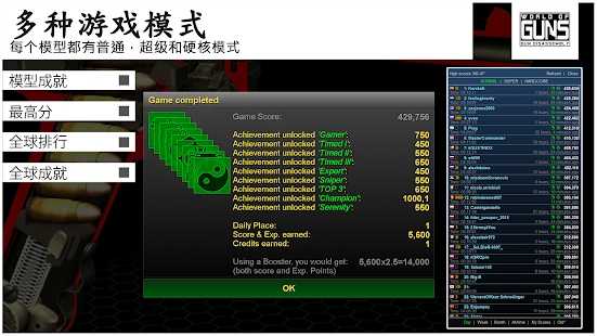 World of Guns(枪炮世界枪支拆卸官方版) 2.2.2a8最新版