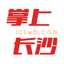 掌上长沙appv6.0.0.0最新版