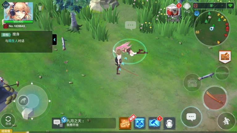 地球末日生存少女z破解版中文2021 1.0.53修改版