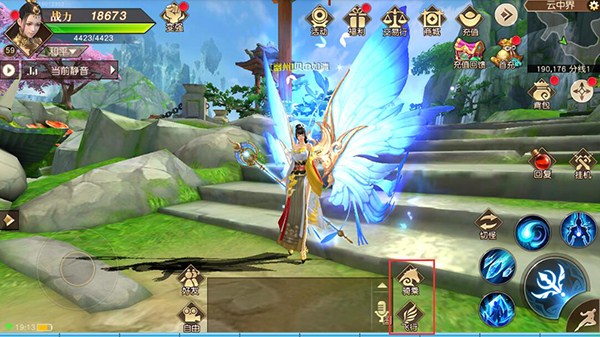 远征手游九游版本 1.96.1最新版