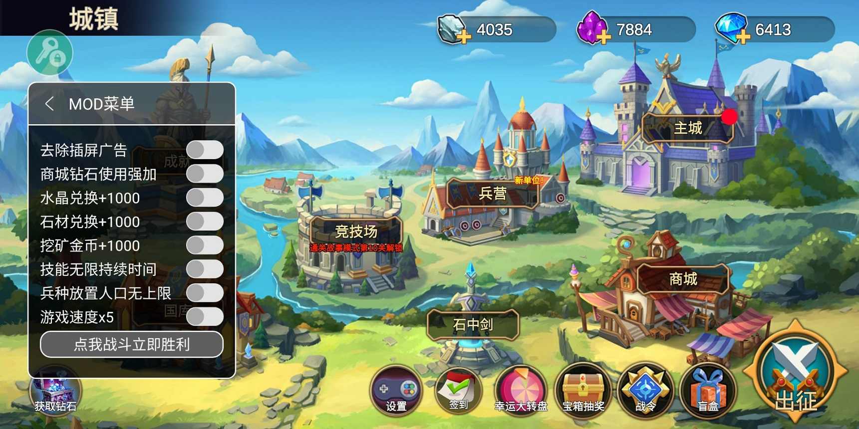 火柴人战争2奥德赛无限造兵版 火柴人战争2奥德赛无限造兵版