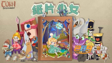 纸片少女游戏下载破解版 纸片少女游戏下载破解版
