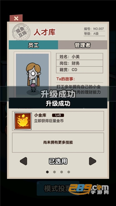 你来追我呀破解版下载免广告获得奖励2022最新版本v1.0.2安卓版