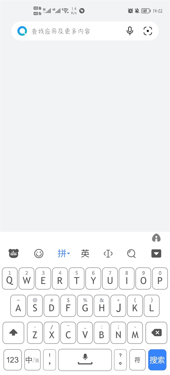 Petal搜索引擎官方版 13.0.3.305安卓版