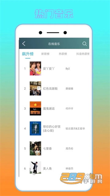 绿狐影视app官方下载2022最新版v5.6.9安卓版