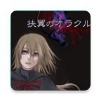 被囚禁的女儿原版