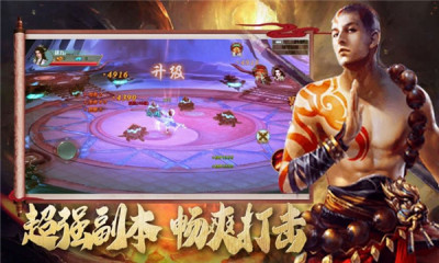 地藏降魔录大威天龙官方版 2.1.9最新版