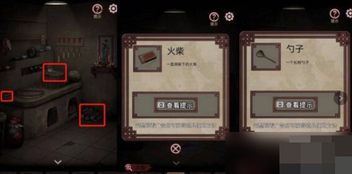 宅怨手游