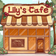 莉莉的咖啡店最新版(Lilys Cafe) 0.362安卓版