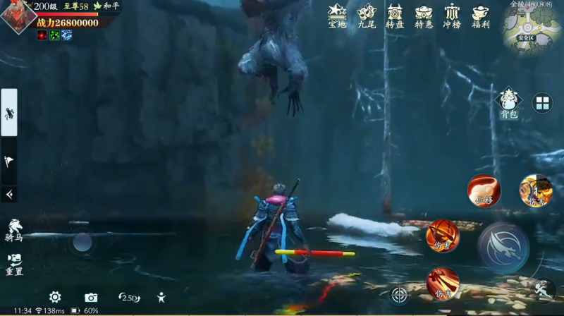 黑悟空神话手游 黑悟空神话手游