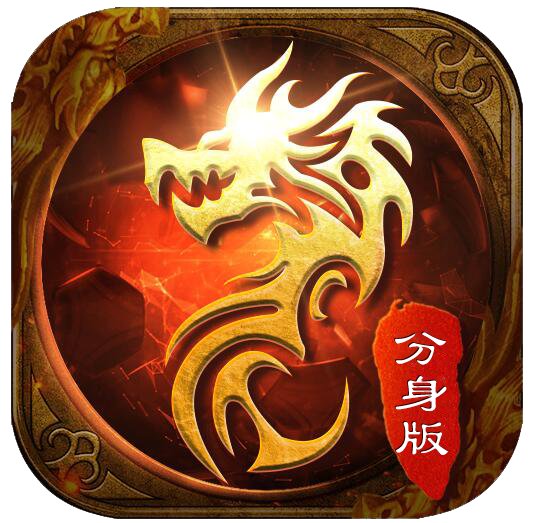 帝王传奇手机版 2.0.09最新版