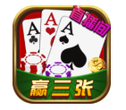 欢乐赢三张牌官方正版手游